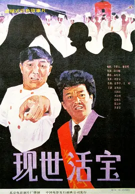迷迷糊糊挺进岳身体播出
