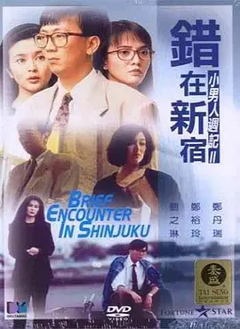 亚洲性综合网