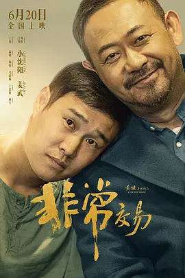 巧克力棒戳进甜甜圈视频
