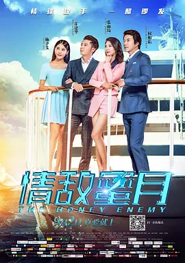 艾米影院污污在线观看