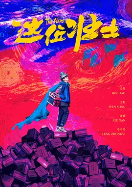 精品一区二区在线观看