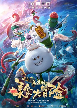 黄蓉被两个老头吃奶到流水