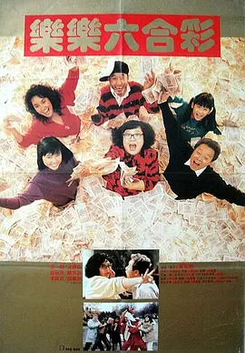 黄色一级电影