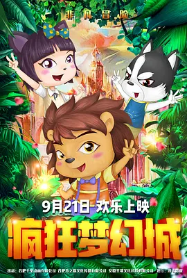 91福利电影