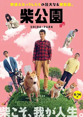 俱乐部的目的