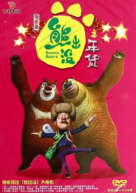 恶徒与青年