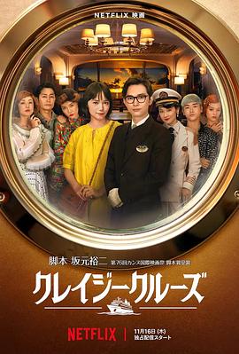 亚洲国产第一区二区香蕉日日