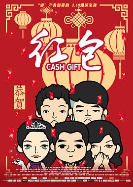 《极乐宝鉴2》在线观看免费