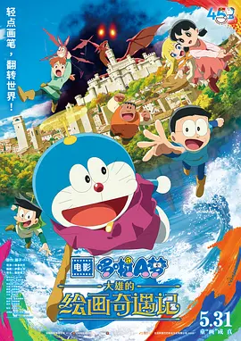 携手抗疫