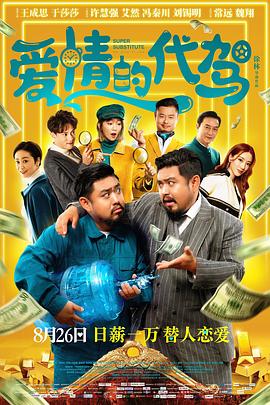 vidas数据分析软件