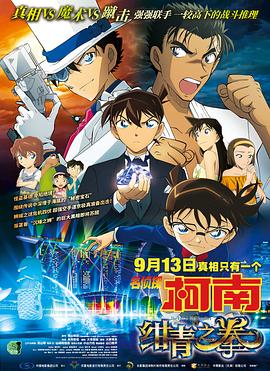 激情综合网五月天