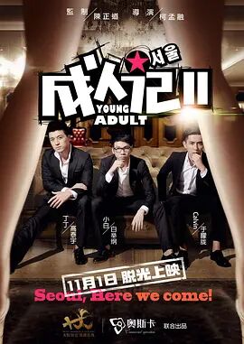 夜恋全部国产精品视频