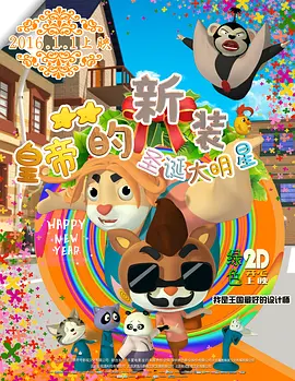 午夜88