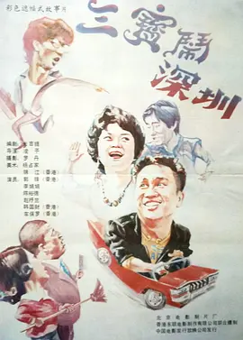 日韩欧美国产午夜精品