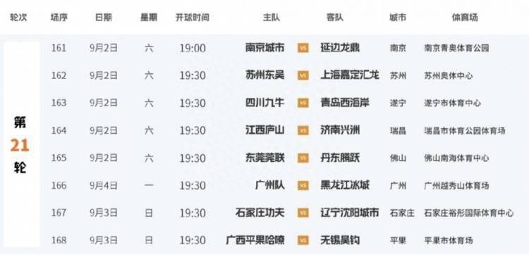 亚洲激情在线视频