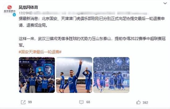 高中生狂徒