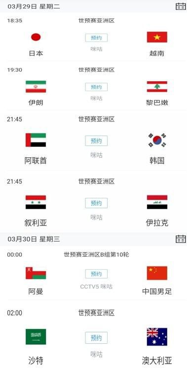 免费人成激情视频