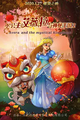 国产亚洲精品激情一区二区三区