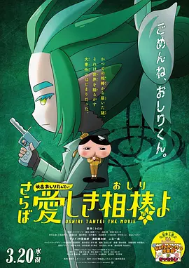 新妈妈的新姐姐