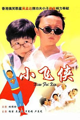 新婚娇妻不戴套
