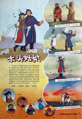 性爱录像