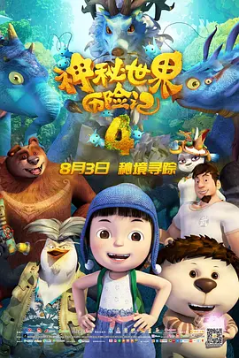 歪歪漫画免费阅读看漫画