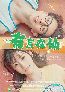 美女被男人扒开腿猛照片