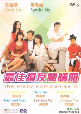 c上4下8怎么算