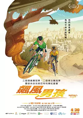 色依依视频视频在线观看