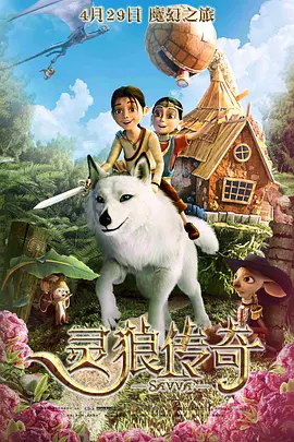 四根羽毛完整版在线观看