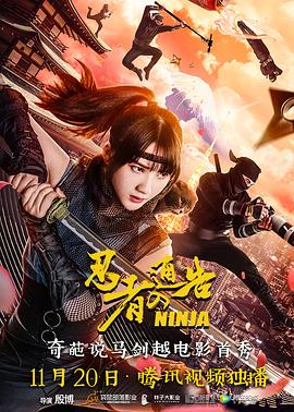 雙面欲女日記