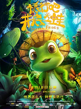 两种味道的小姐