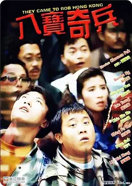 一本伊人