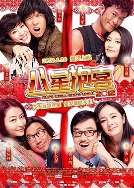 白裤子大妈们