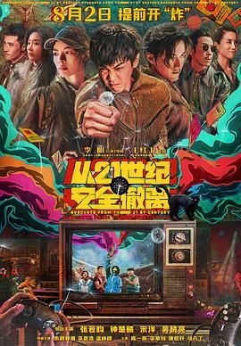 激情在线视频