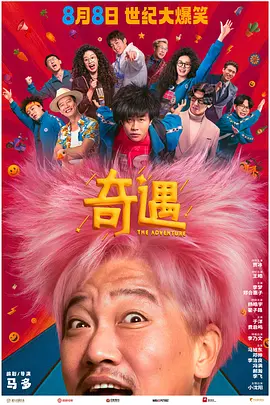 小镇姑娘电影免费观看