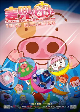 朝鲜时代的年幼的夫人