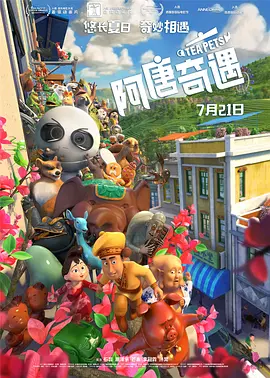 国产一区免费看
