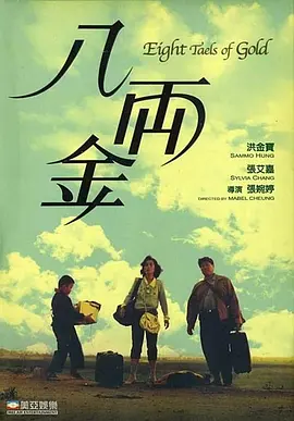 国产免费叼嘿在线观看