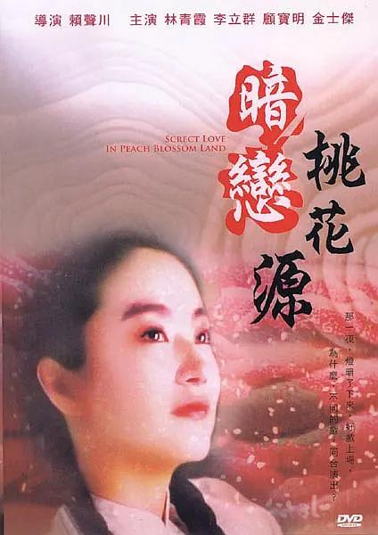 怡红院视频