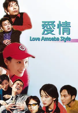 老师喷水