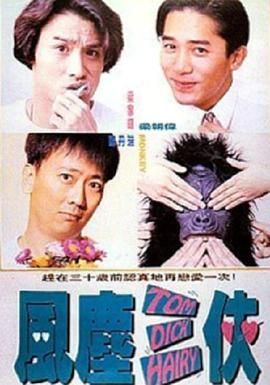 探险女人的故事