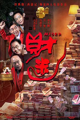 台湾50部三级真做