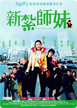三级五月天