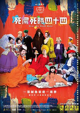 国产成人精品区在线观看