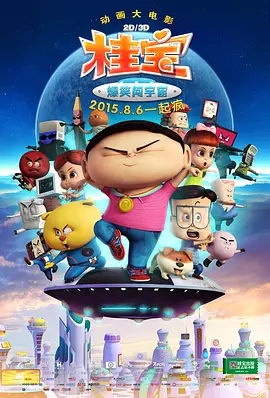 魔鬼女集中营在线观看