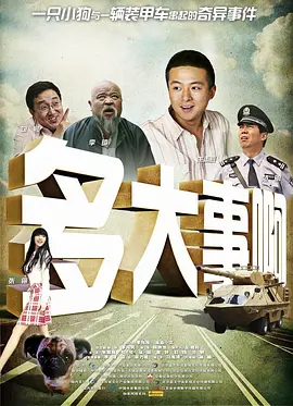 吃瓜视频在线