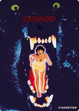 张柏芝黑木耳