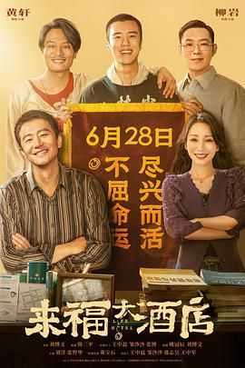 新的爸爸