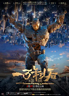 大jjjj免费看视频